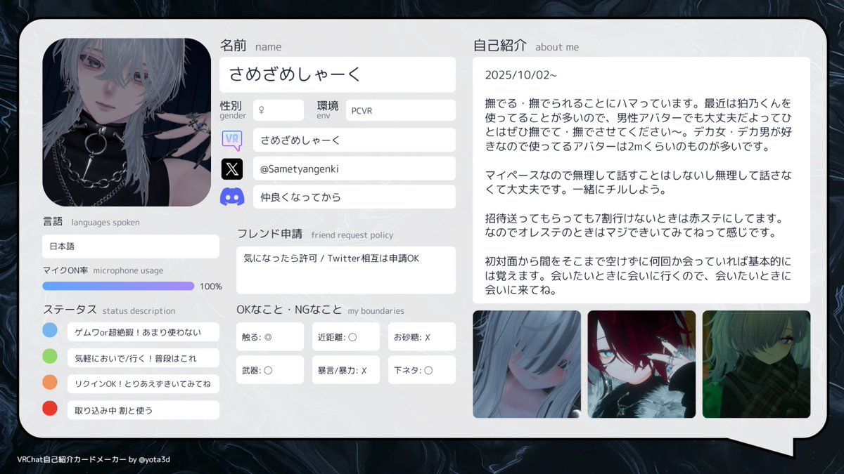 さめざめしゃーく tweet media