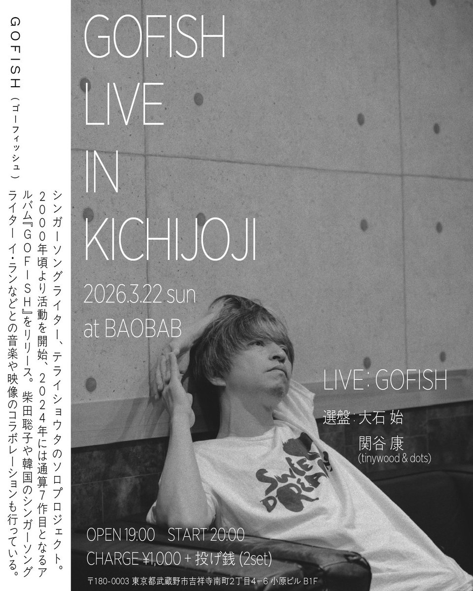 大石始 tweet media