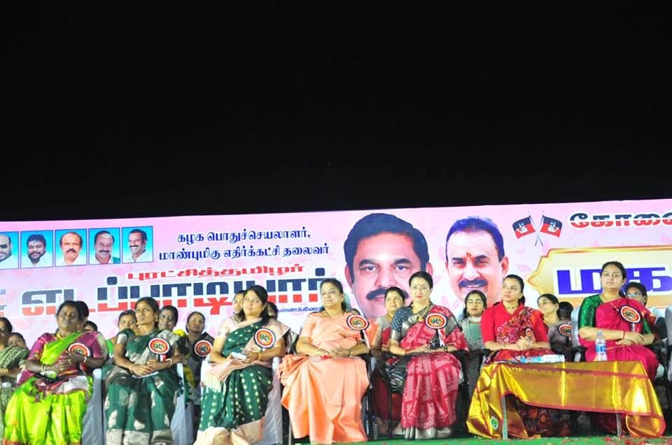 A S Maheswari AIADMK tweet media