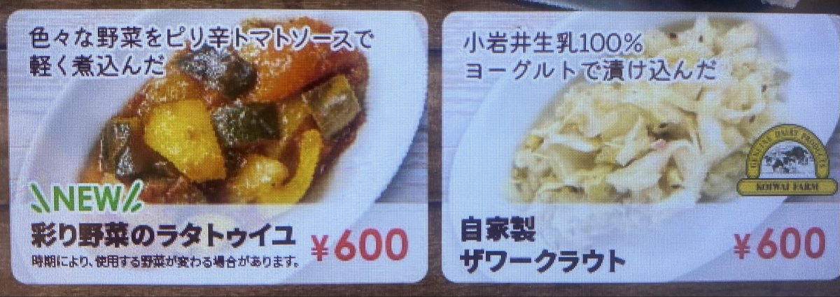 preshine_COLORZ's tweet photo. ご飯食べてたケド、これは流石に東海オンエア過ぎるでしょ💦 https://t.co/Byv5Ld6y3C