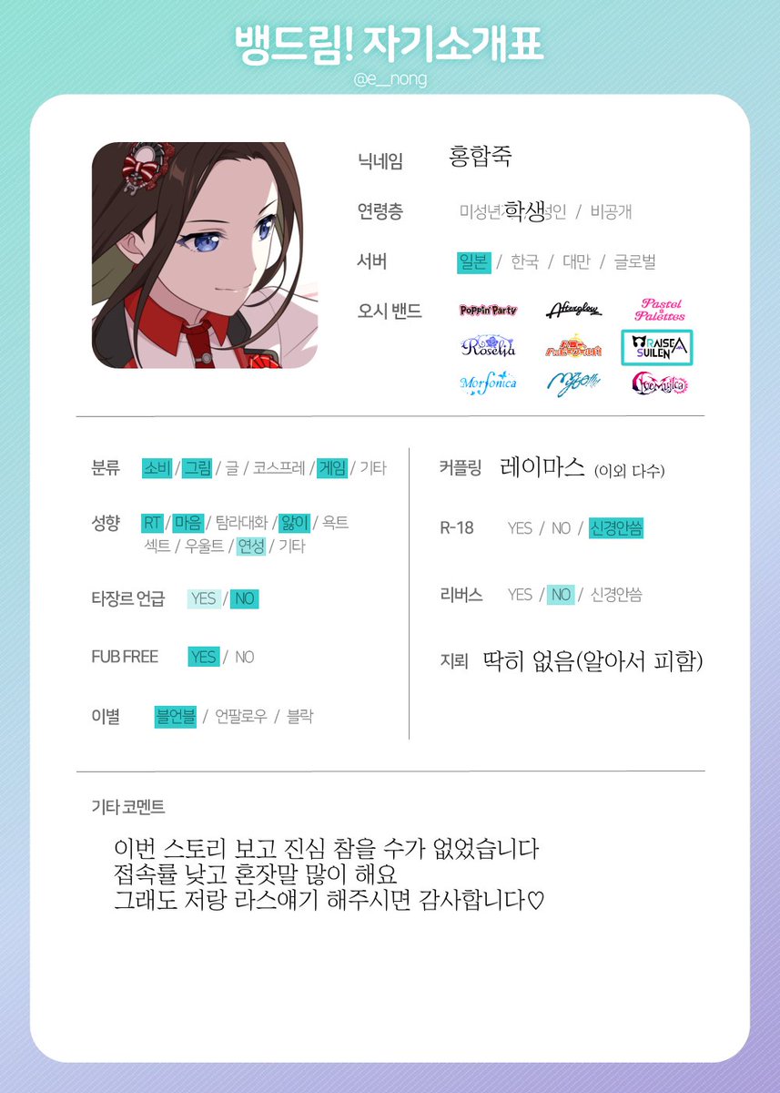 홍합죽 tweet media
