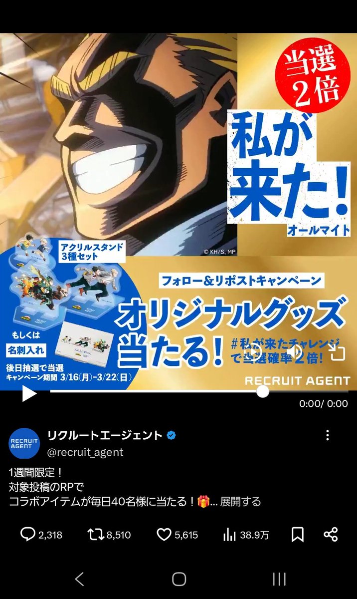 ちゅんこ@bio欄ご確認ください tweet media