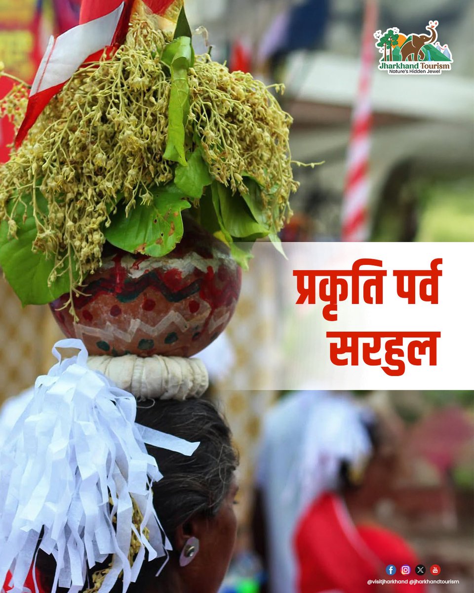 Jharkhand Tourism tweet media