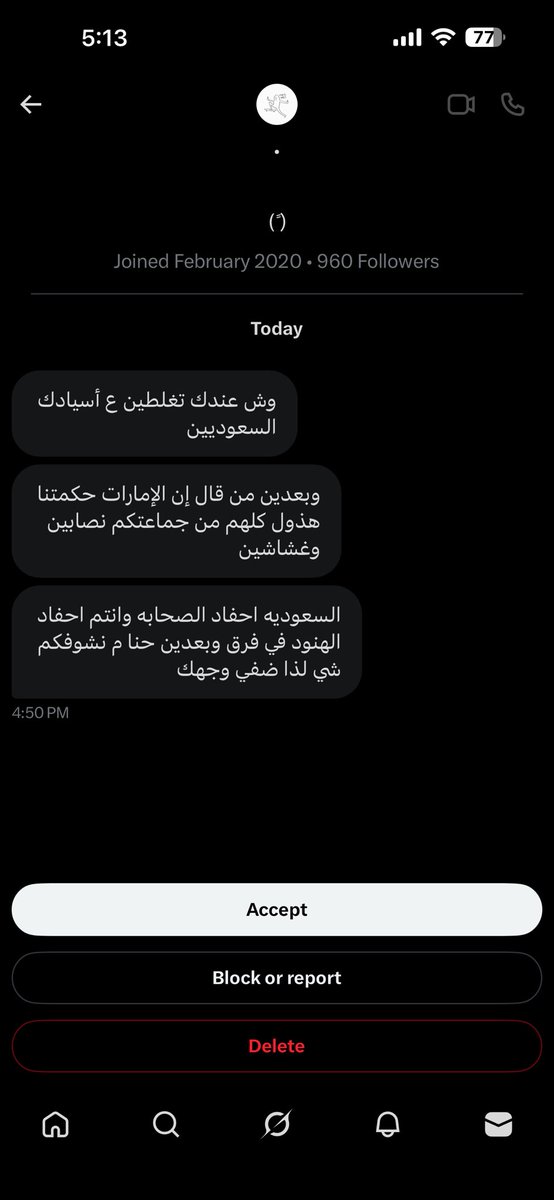 SR tweet media