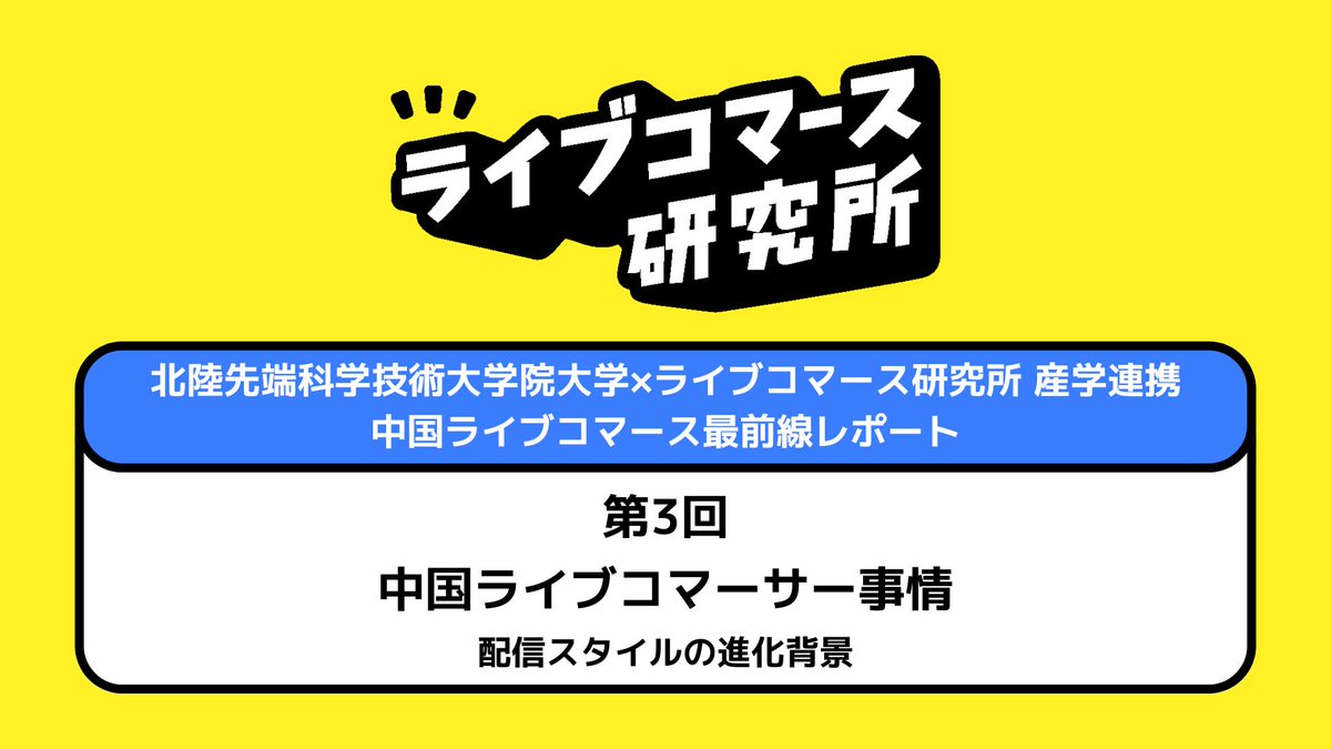 株式会社Cellest tweet media