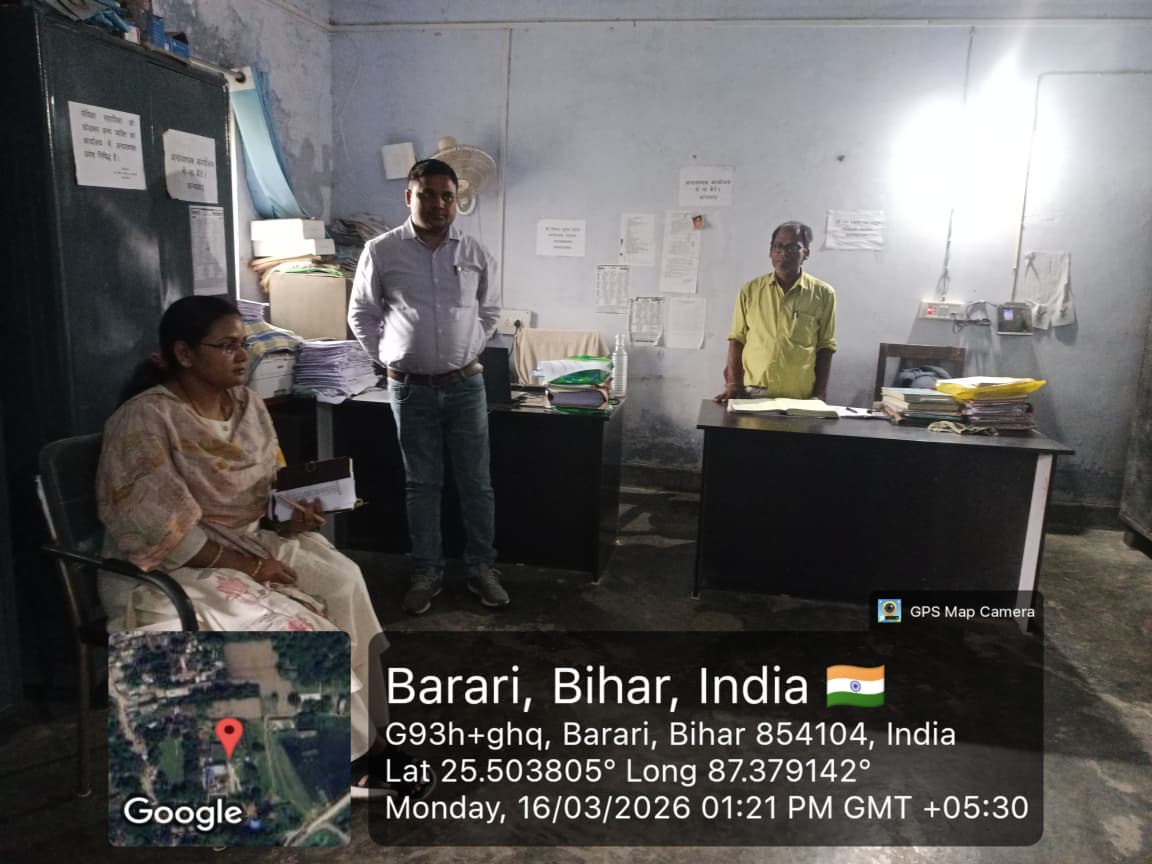 जिला प्रशासन, कटिहार tweet media