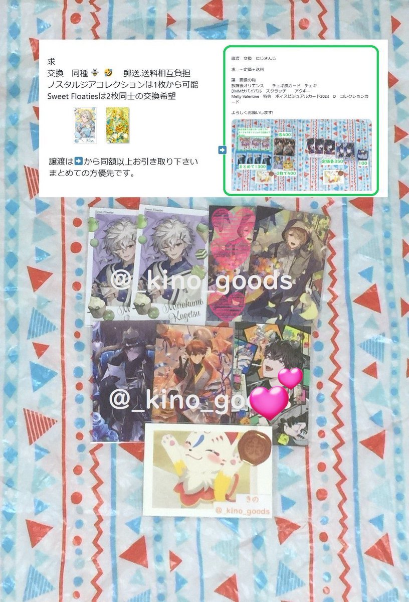 かる tweet media