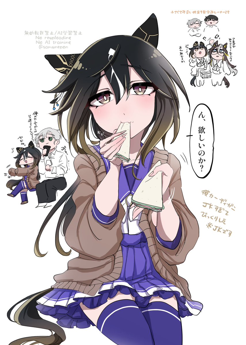 ファミマステゴかわいい 