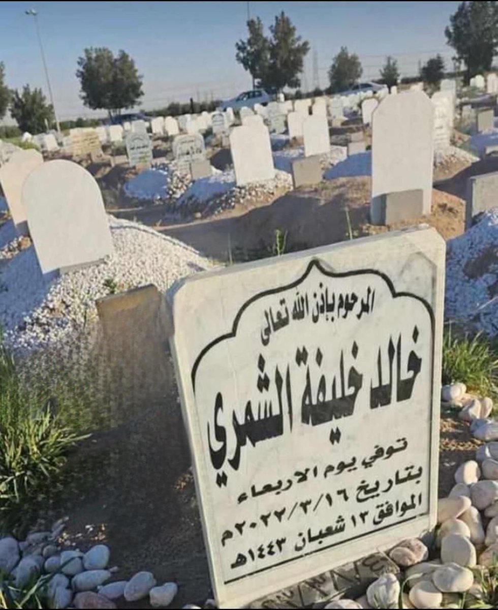 المحامي / سعد خليفه الشمري tweet media