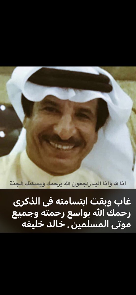 المحامي / سعد خليفه الشمري tweet media