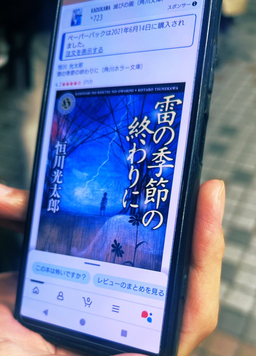 マオ|手書き広告作家 tweet media