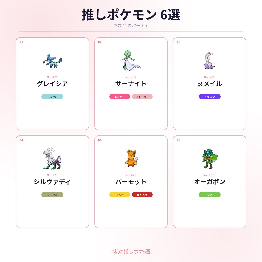 みふみ tweet media