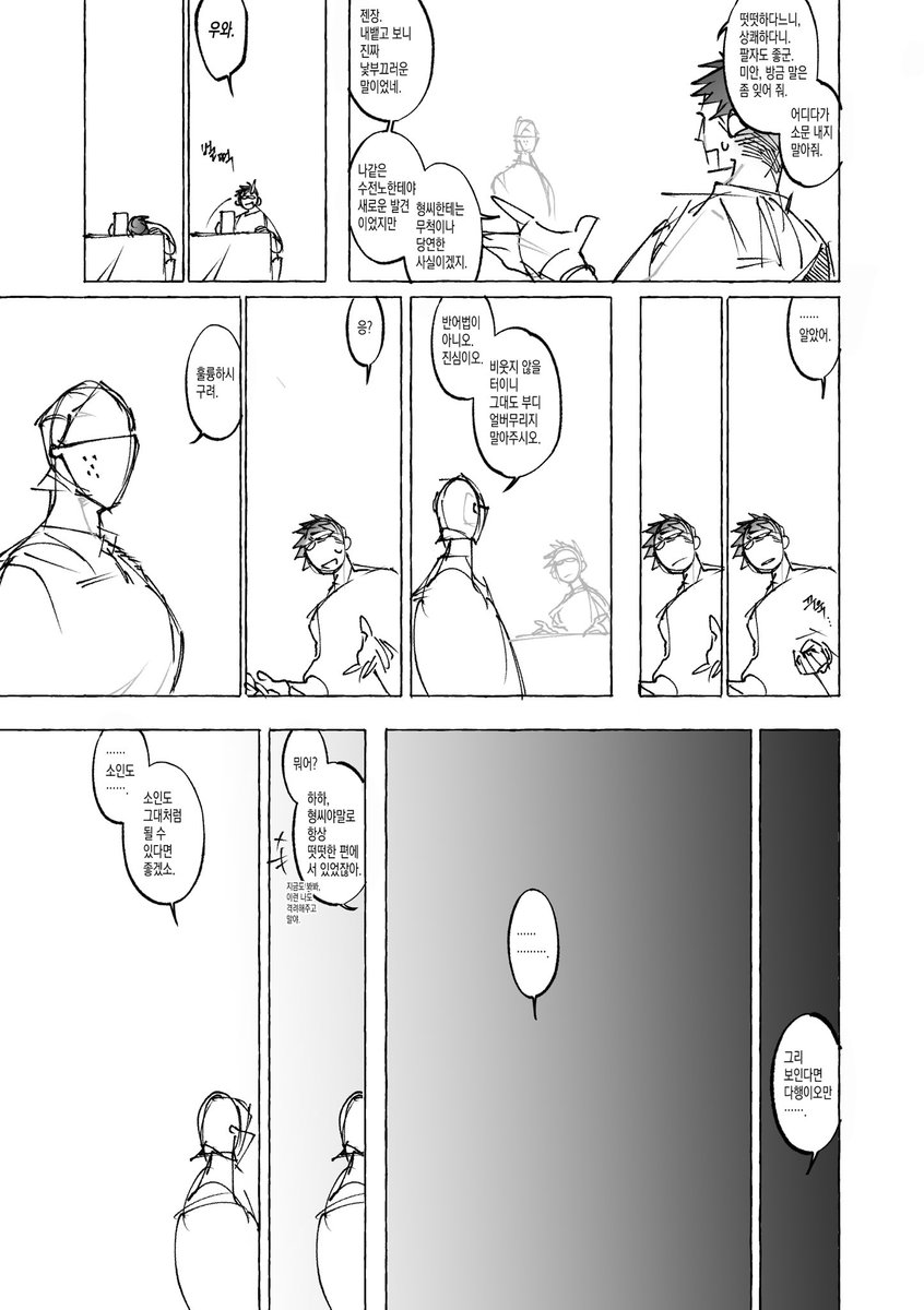 철물점 tweet media