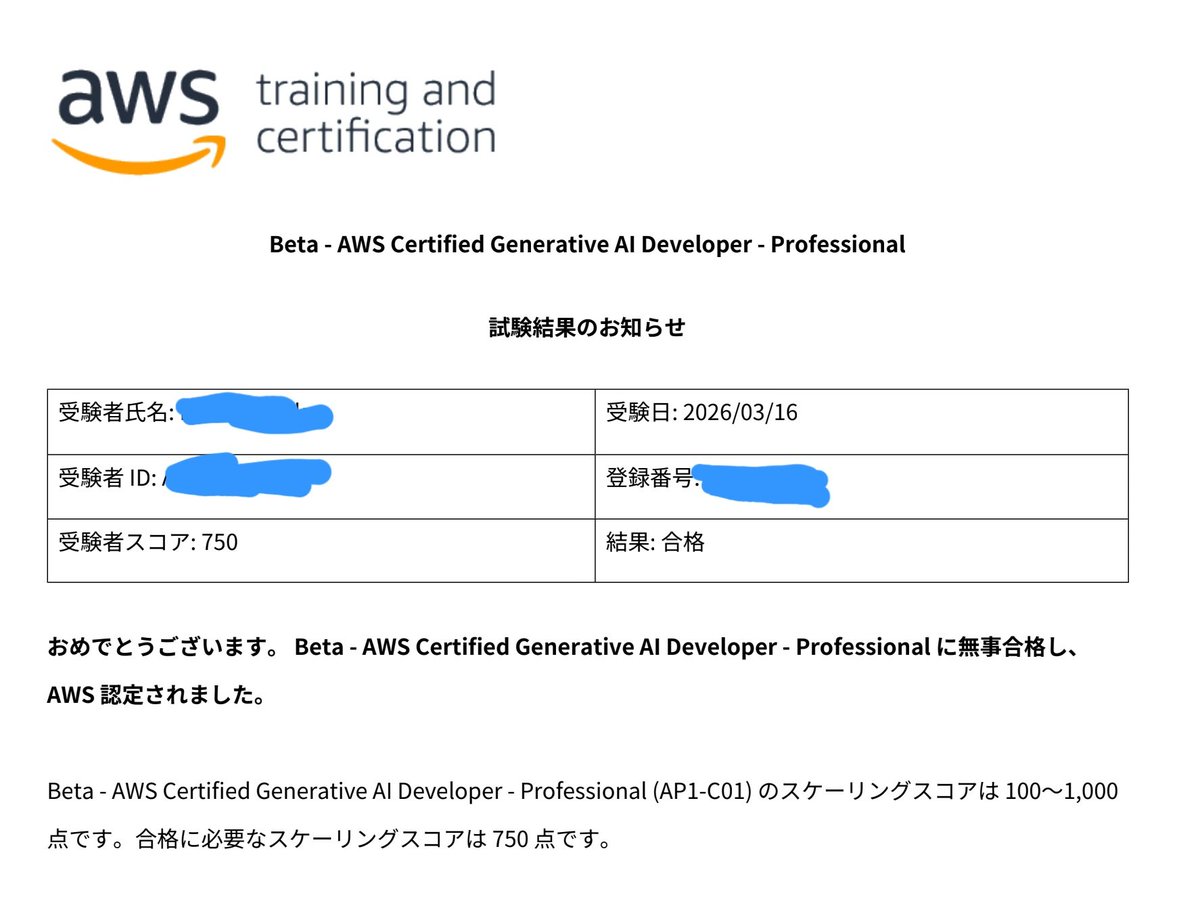 achan_engineer's tweet photo. 合格してたけど、首の皮一枚過ぎる...

（字面だけみると、首の皮一枚って手遅れだよね) https://t.co/ydCNR0CQiX