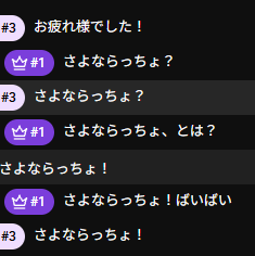 keecoola4's tweet photo. 歌枠の初見さんに、ゲーム枠で常連には浸透している？「さよならっちょ！バイバイ！」を言ってみたらざわざわして面白かったｗ　#カラオケ #歌枠 https://t.co/uw3GfhRyYy