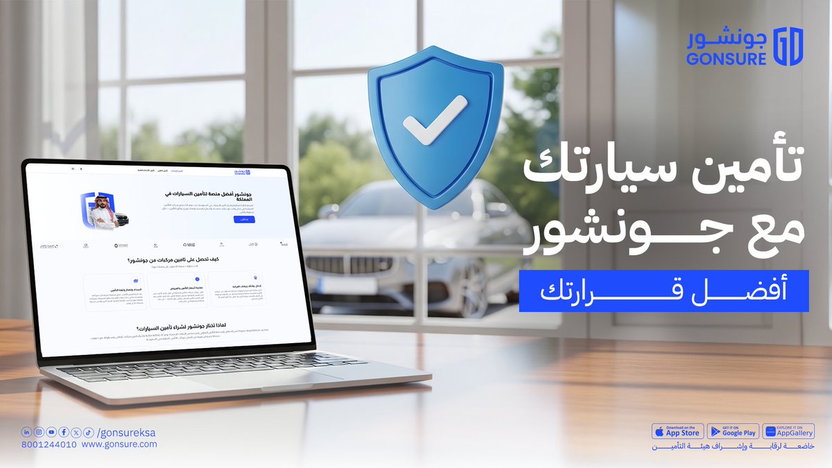 جونشور | Gonsure tweet media