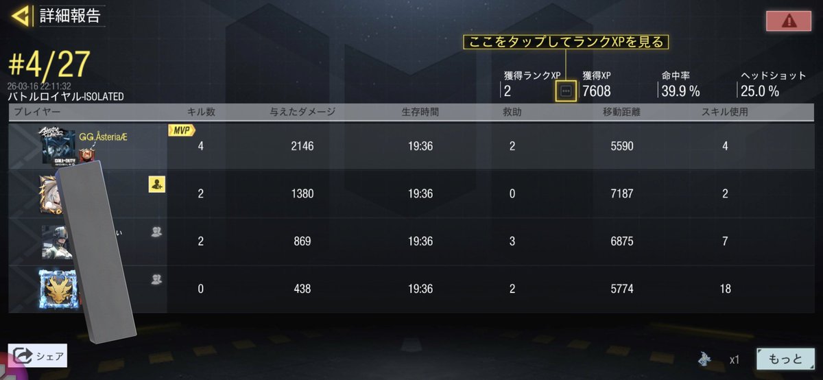 よっし〜 tweet media