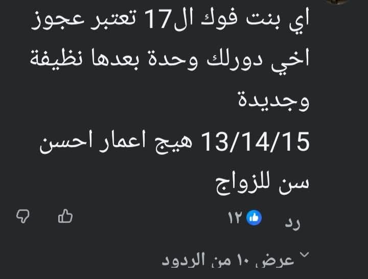تبــارک 🇮🇶‏ tweet media