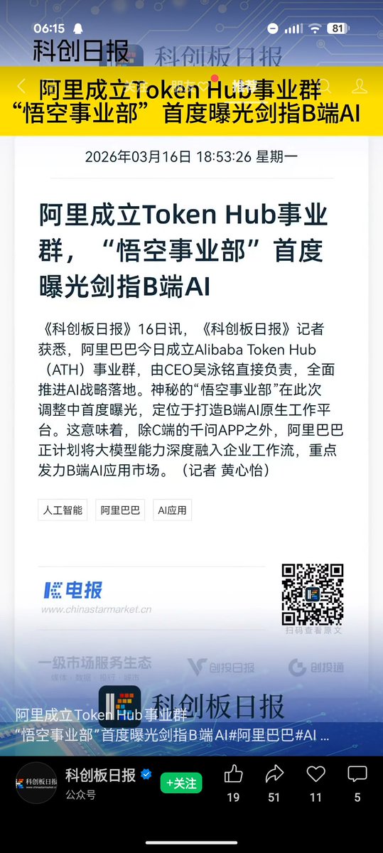 Token.Pro tweet media