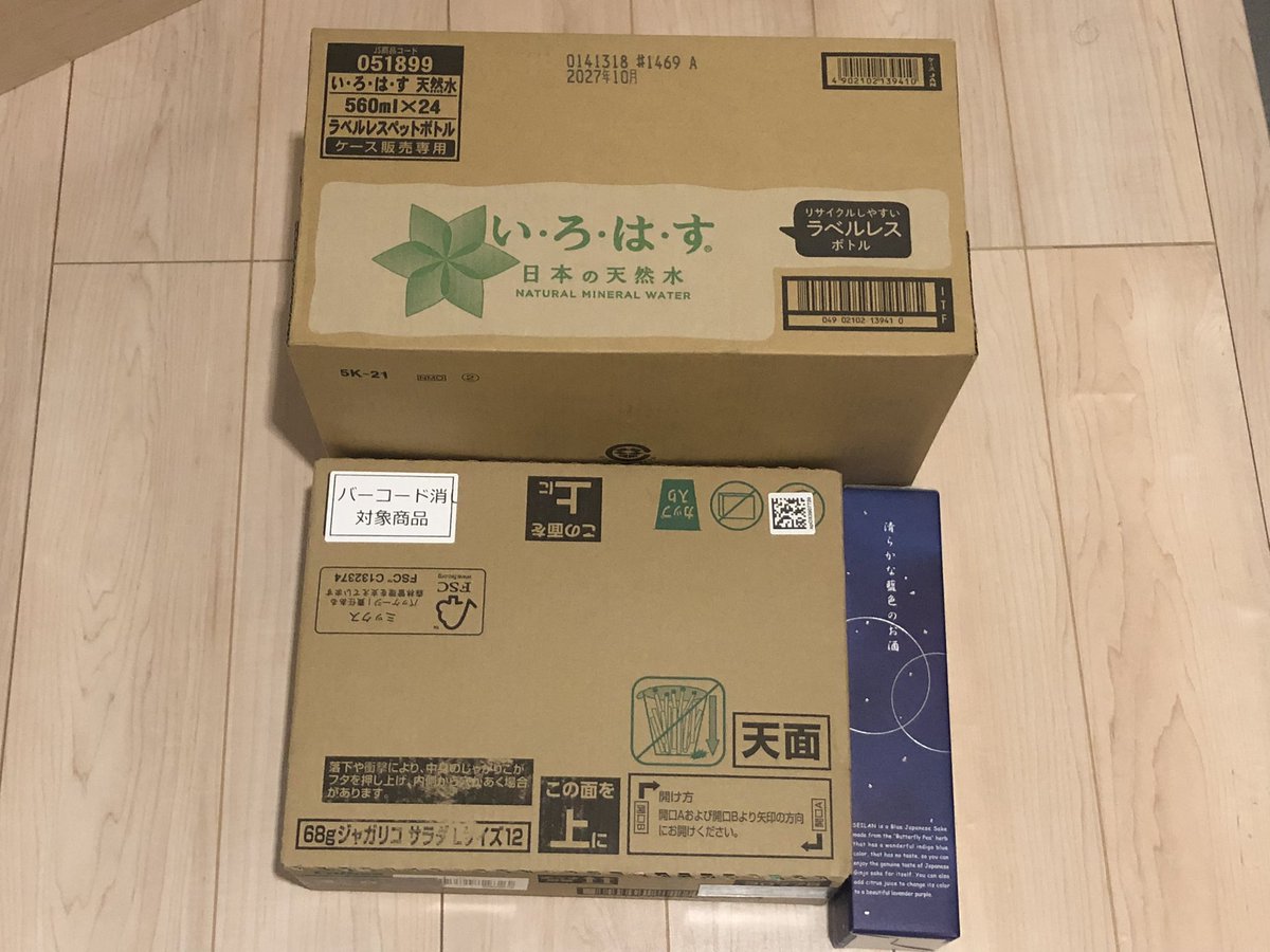 あるふ tweet media