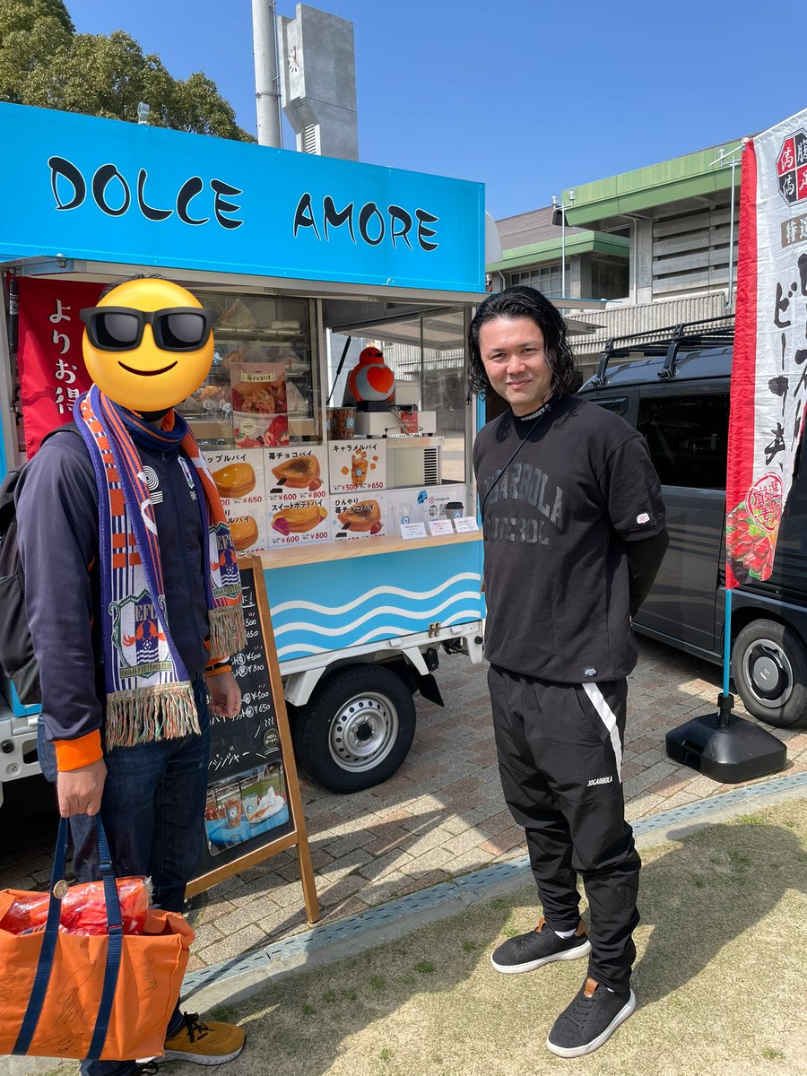 ken_team_w's tweet photo. 昨日の思い出🍠⚽️
愛媛でも活躍してくれた
#大山俊輔 さん
写真撮影も気さくに
応じていただき
オススメいただいた
スイートポテトパイ🍠
大変美味しかったです🍠
#愛媛FC #ehimefc #伊豫魂 #戦覇超昇
#DOLCEAMORE #世界一のアップルパイ
#キッチンカー #背番号17 #魔法の右足 https://t.co/H87hwuzMxI