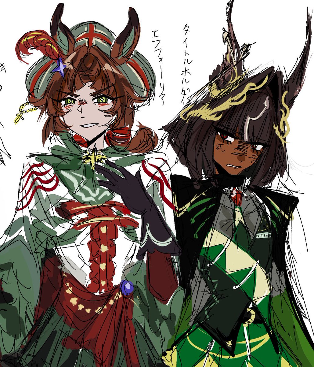 #未実装幻覚u娘