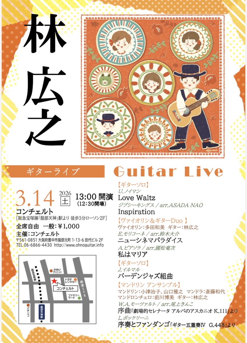 Cello_ClaA tweet media