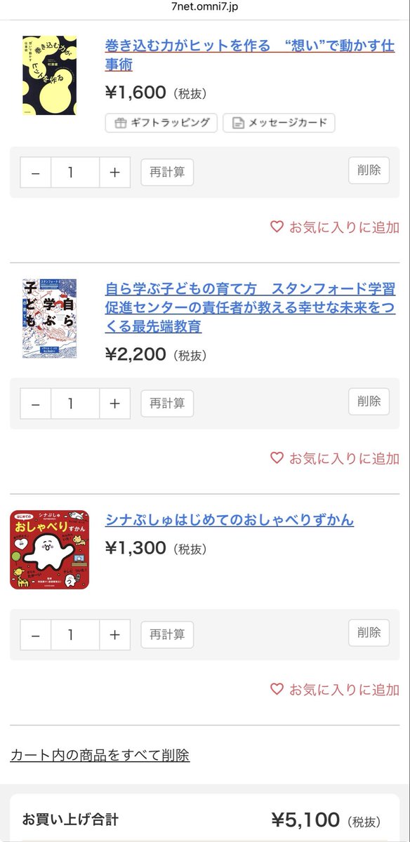 .。くもりちゃん ☁️ tweet media