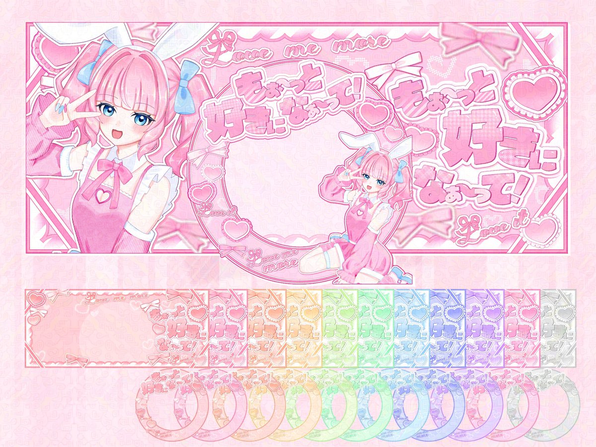 LIKE A MILK 依頼受付停止中 tweet media