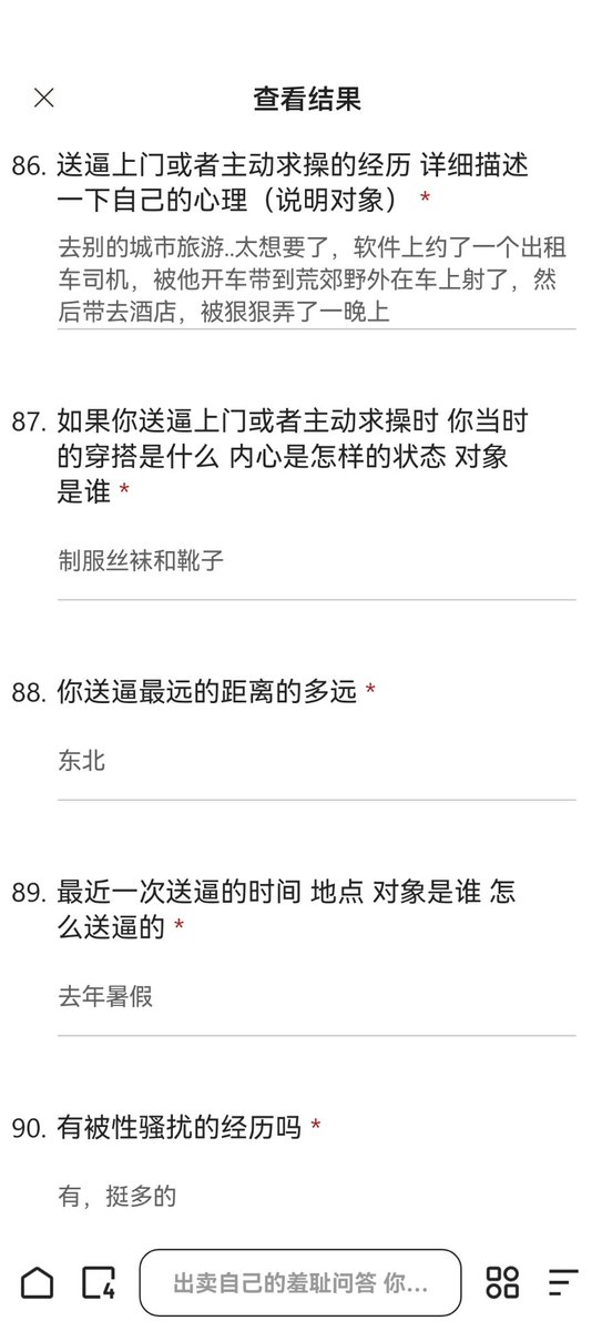 戏心（接投稿曝光） tweet media