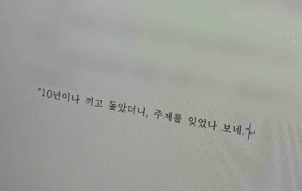보원 tweet media