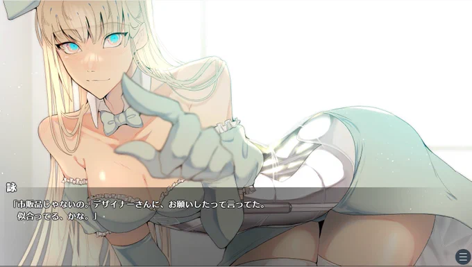 メカバレノベルゲーム「EO: Lockdown」、順調に制作進んでいます