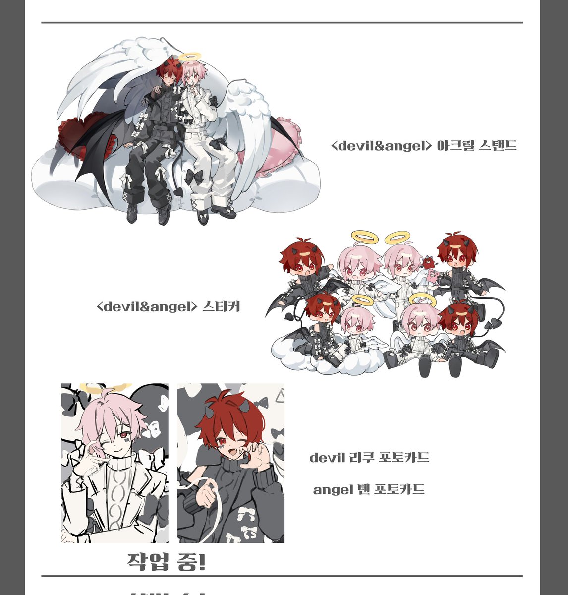 𝄡푸아 tweet media