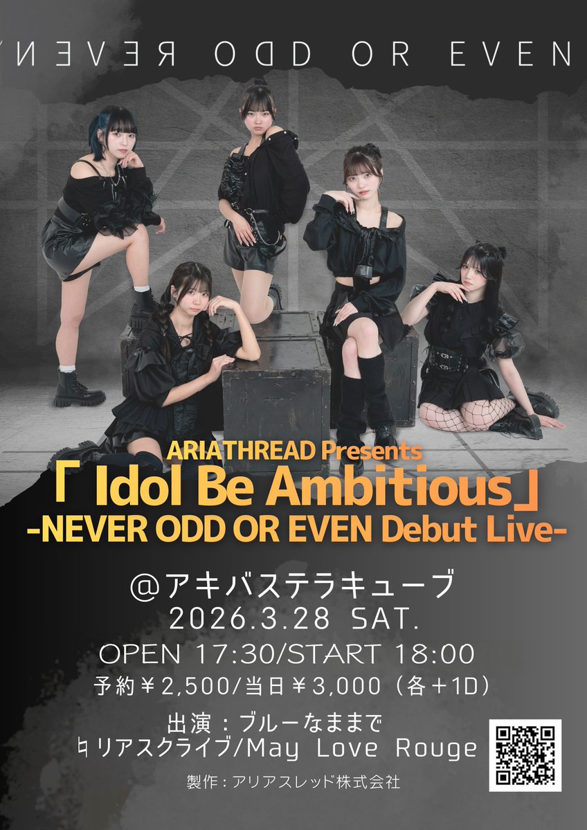 NEVER ODD OR EVEN tweet media