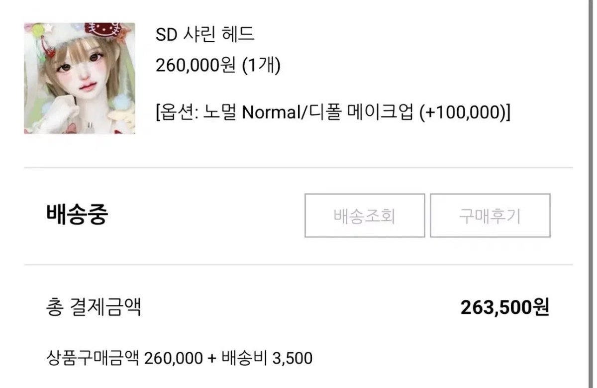 거래 계정 tweet media