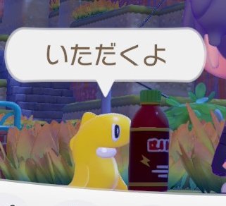 manta_ika's tweet photo. かわいいからなんでもあげちゃう https://t.co/0vEVP9MKGv