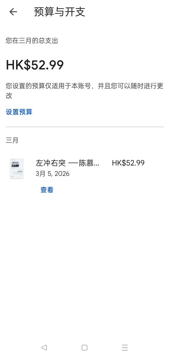 欧阳雷辰 tweet media