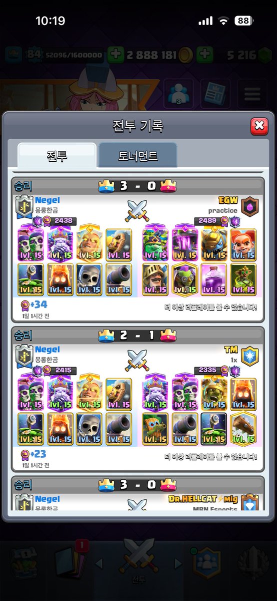 MONT™ Legendary tweet media