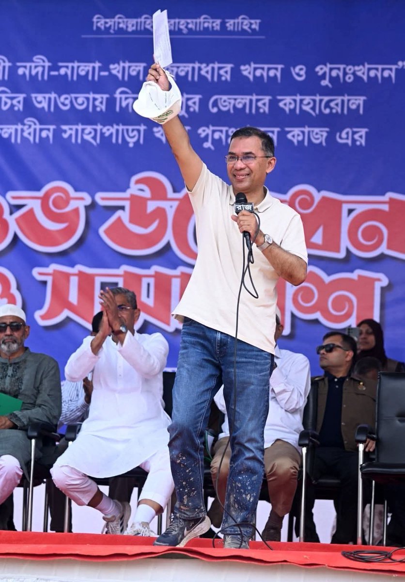 Bangladesh Nationalist Party-BNP tweet media