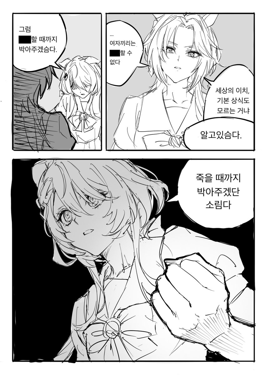 lUt01_'s tweet photo. 스핀 감사합니다! 🥹 https://t.co/8KX4S9T43V