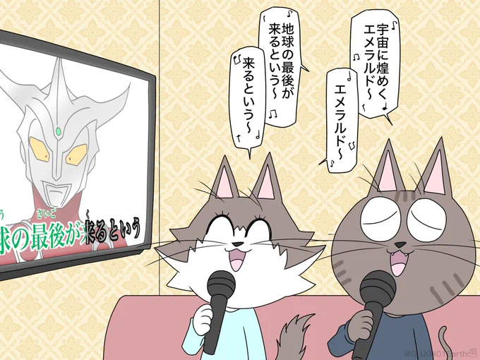 別パートを合わせてくれるのが楽しい 