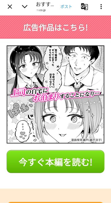 RPみちるちゃん発見!かわよ😭✨ 