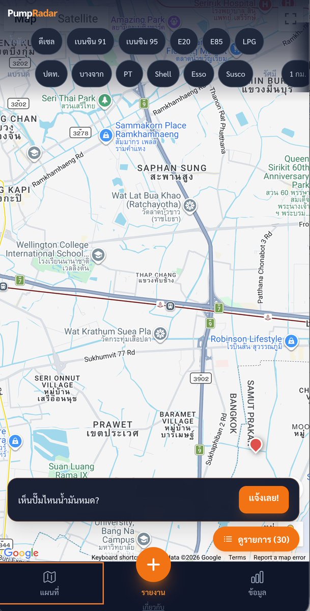 Chanon N. tweet media