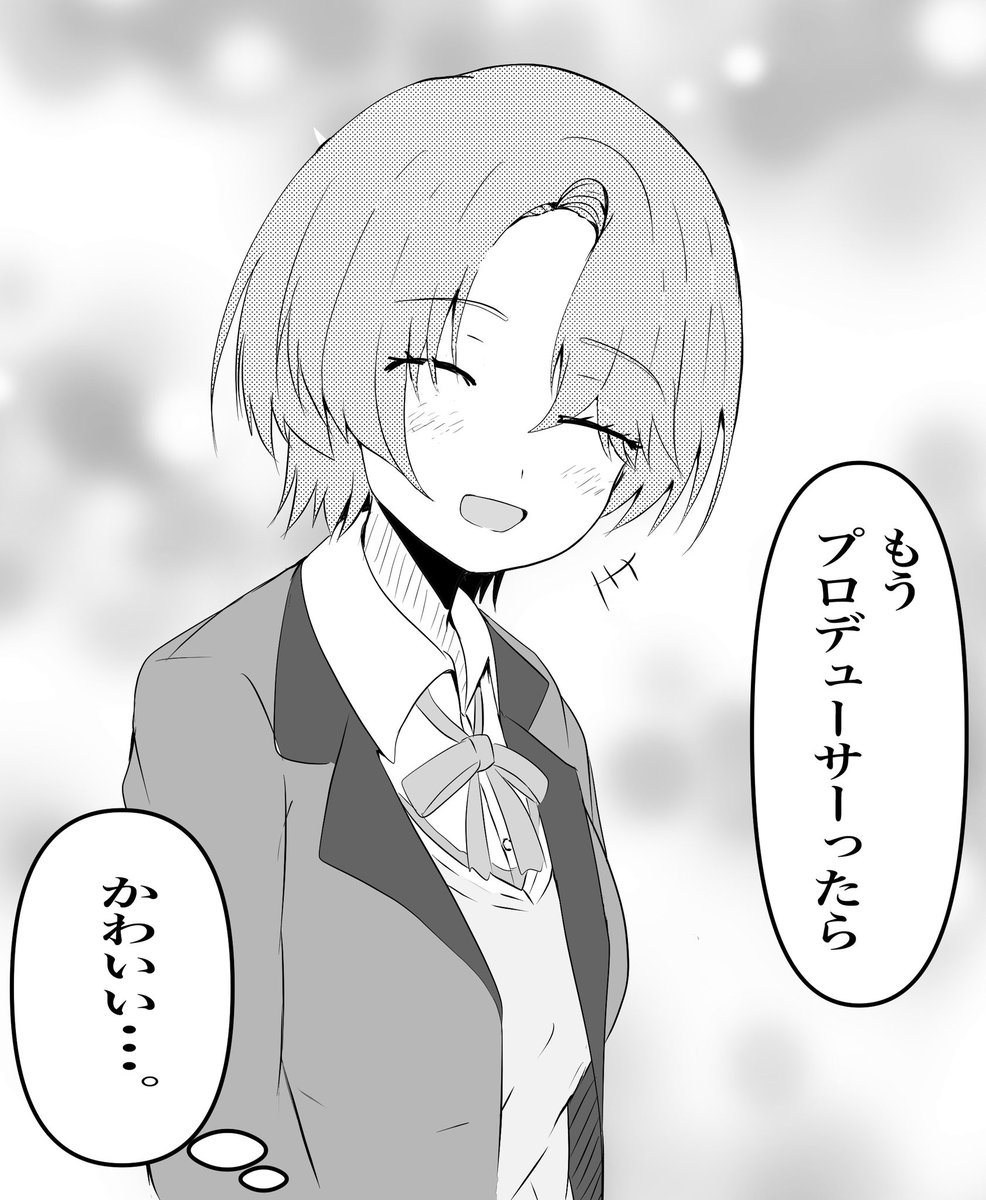 嫉妬✖️面倒くさい✖️麻央
#学マスFA 