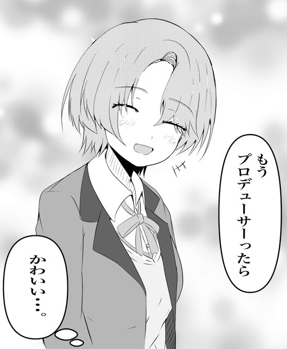 嫉妬面倒くさい麻央 #学マスFA