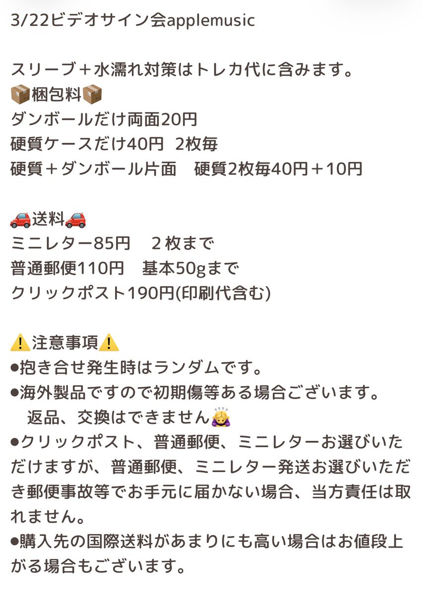 sakura💜 tweet media