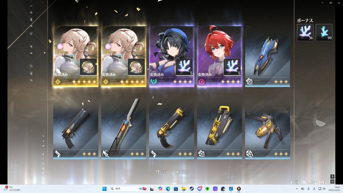 Arknights_Rd's tweet photo. 自分のガチャ履歴みてたけどこうみると12月から３月までで２枚抜きしすぎてて怖い　ン゛ィーに関しては初日にスルト餅も２枚抜きしてるし....お布施で月パス勢から廃課金者にでもなろうかな https://t.co/NQ9dJHYFyI