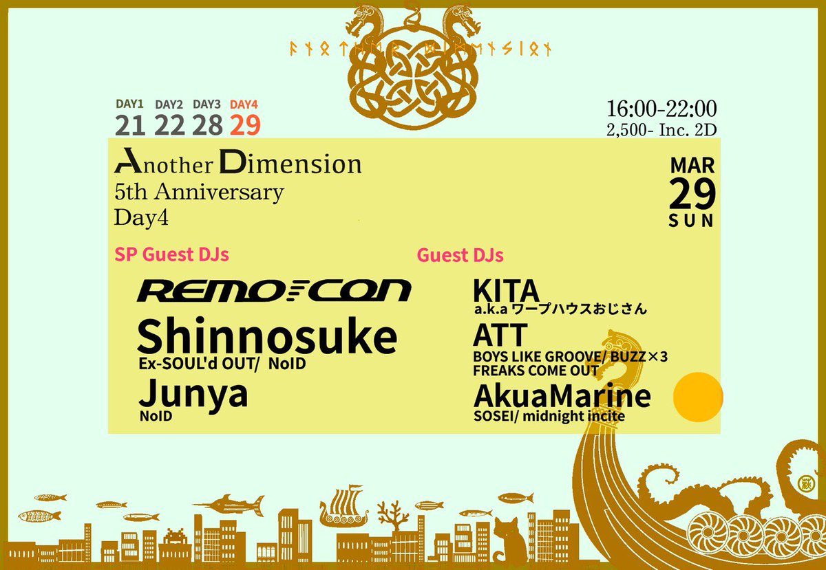 Shinnosuke tweet media