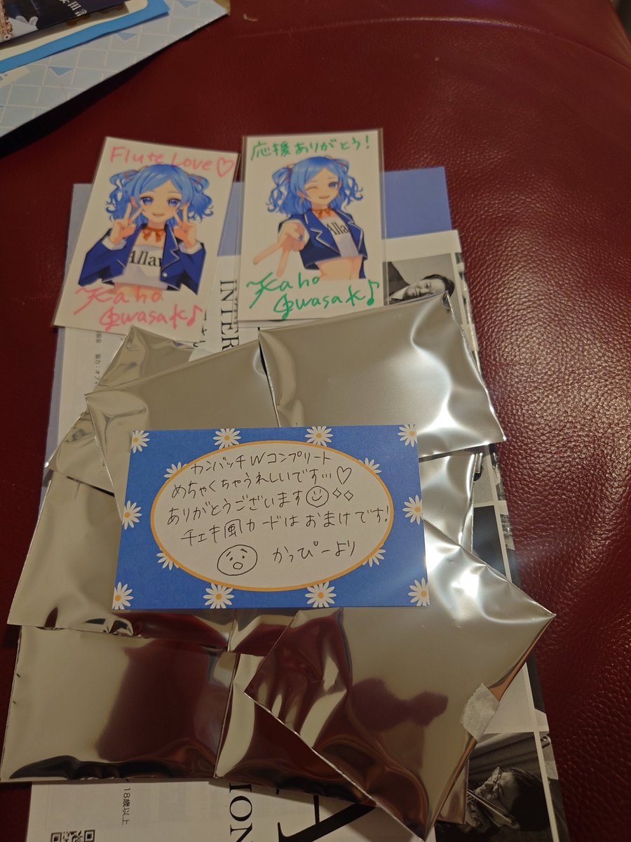 leiko@かず美 tweet media