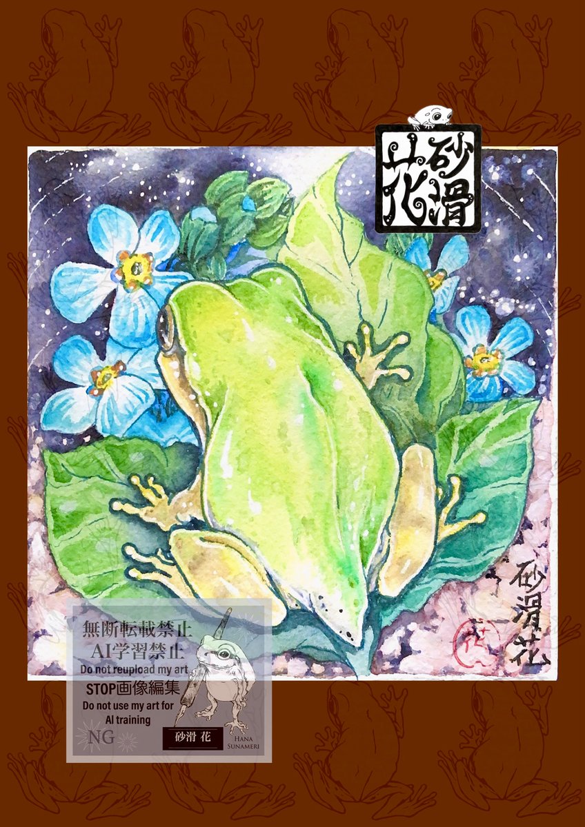 くじらーしあたー☔️砂滑 花 tweet media